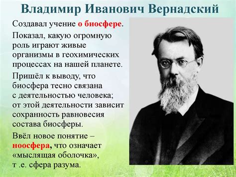  Вклад социологии в развитие науки о преступности 