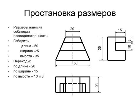  Включите дополнительные огни для обозначения габаритных размеров 