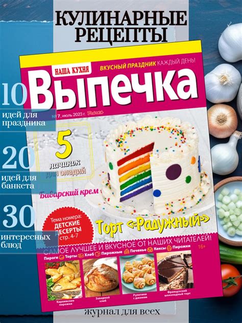  Вкусные и душевные: частные гостиницы с автентичными домашними рецептами 