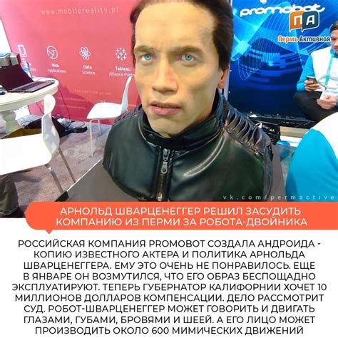  Влияние двойника на траекторию карьеры и образ жизни известного актера 