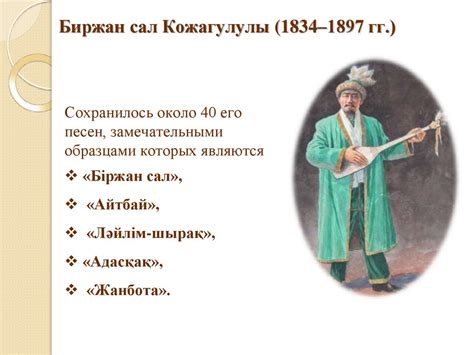  Влияние древнего торгового пути на экономическое и культурное развитие Казахстана 