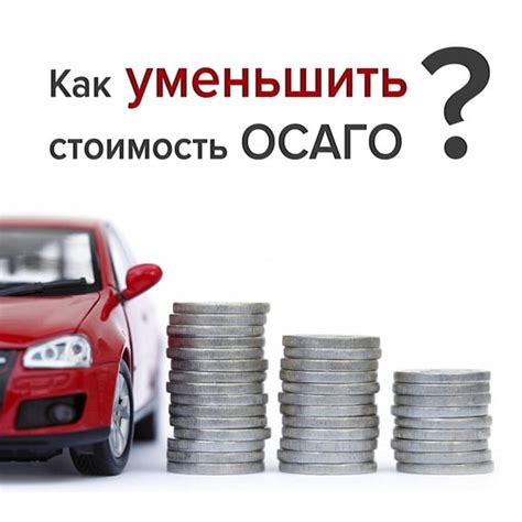  Влияние ключевых факторов на цену автостоянки 