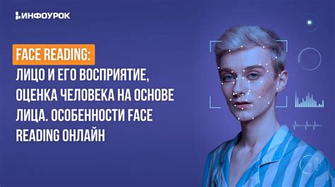  Влияние места создания произведения на его восприятие и эффект на посетителей 