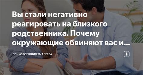  Влияние прав близкого родственника на психологическое состояние водителей 