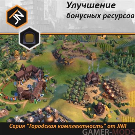  Влияние расположения нефтяных ресурсов в игре Civilization VI 