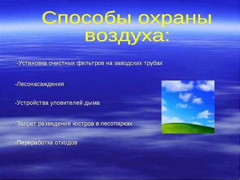  Воздействие загрязненного окружающего пространства на здоровье маленьких школьников