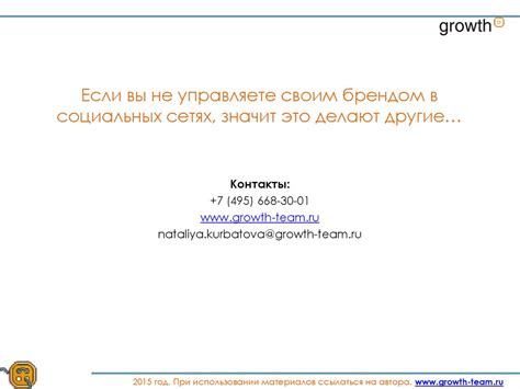  Воздействие композиции на аудиторию и воздействие на эмоциональное состояние
