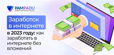  Возможности заработка в интернете: основные методы и полезные советы 