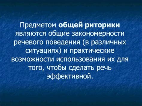  Возможности использования ноги в различных ситуациях 