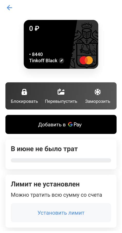  Возможность использования карты Тинькофф для оплаты в Китае 