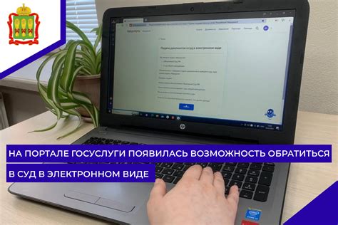  Возможность обратиться в вышестоящий суд: исследуйте данную опцию 