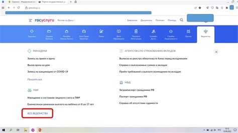  Возможность получить информацию онлайн 