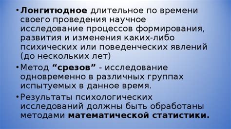 Возможность формирования психологических и поведенческих проблем в будущем 