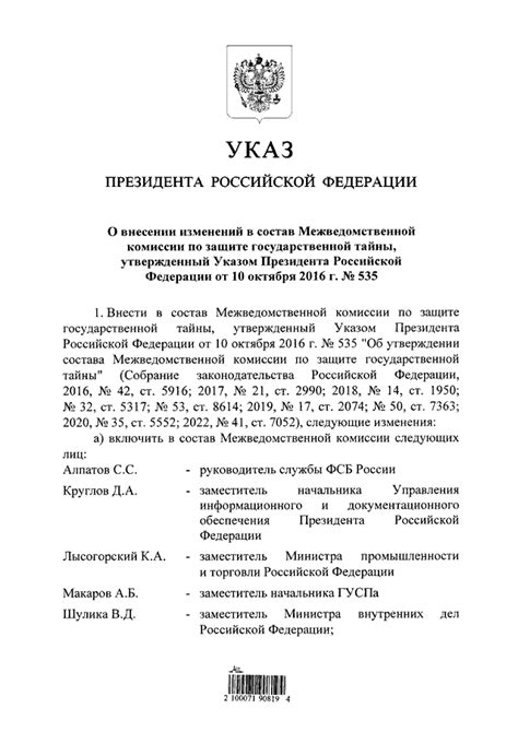  Возможные недостатки при внесении окрашивающих добавок в состав акрилового покрытия 