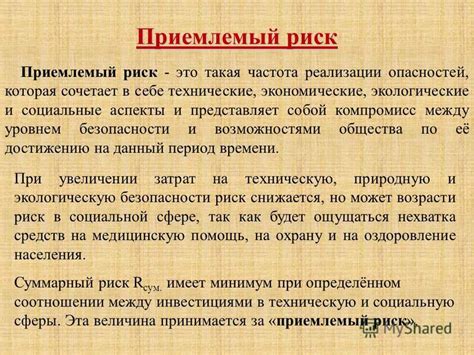  Возможные нежелательные последствия от сочетания подсолонечного масла и хны 