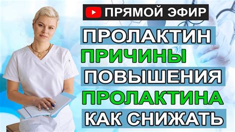  Возможные способы регулирования уровня гормона СА 125 в организме представительниц слабого пола 