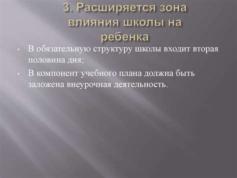  Возможные трудности и методы их преодоления при прикреплении ламината к обоям
