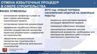  Возможные трудности и преграды при передаче ордеров на исполнение в международном контексте 