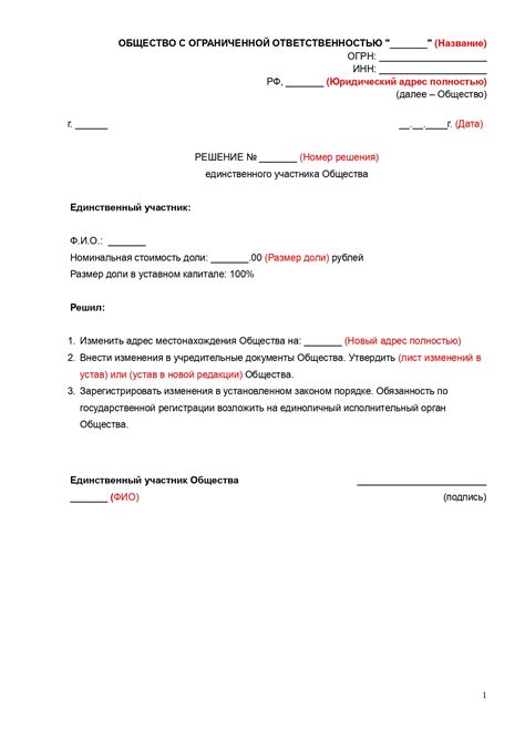  Возможные трудности и способы исправления при смене электронного адреса на смартфоне Samsung
