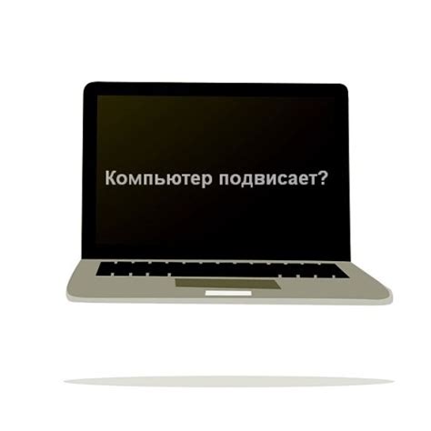  Воспользуйтесь встроенными инструментами операционной системы 