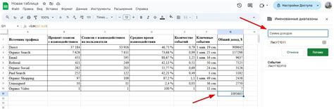  Восстанавление данных в Google Sheets: основные способы и советы