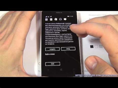  Восстановление утерянного аккаунта на Windows Phone 