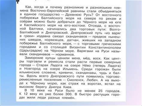  Впечатляющее историческое событие: Причины решения Петра 1 о казни своего сына Алексея 