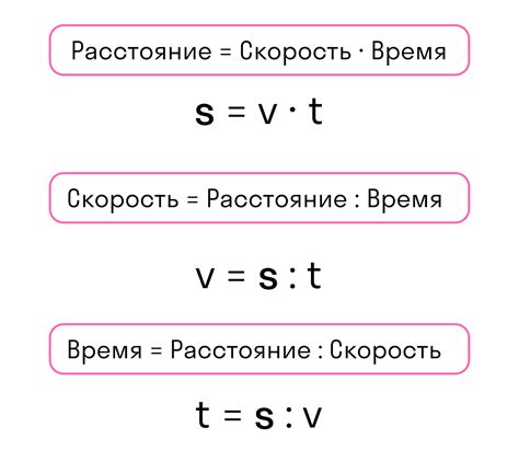  Время и расстояние: исчезающая песня в глубинах памяти 