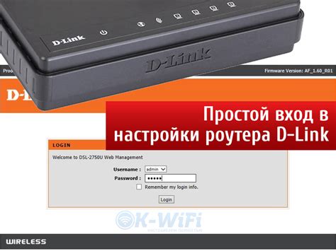  Вход в панель управления роутера: где и как начать настройку сети