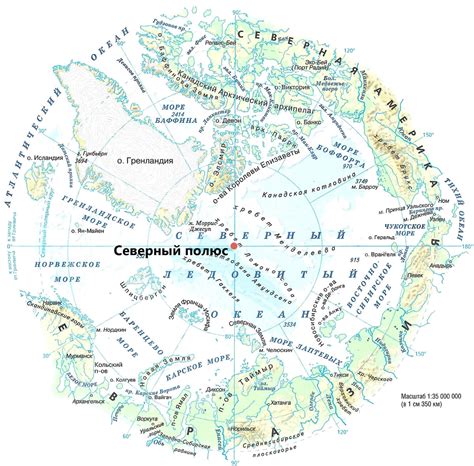  Географическое положение и точные координаты северного полюса Земли