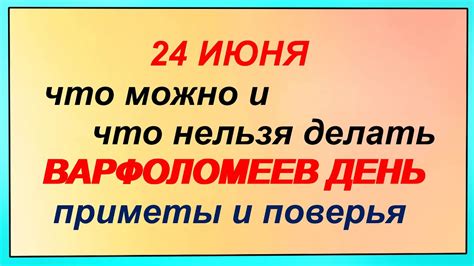  День стрижки 24 июня: традиции и обряды 