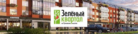  Деятельность продавцов на торговой площадке в престижном московском районе 