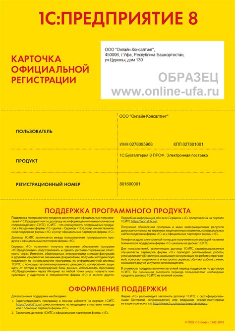  Дополнительные системы оплаты для получения лицензии иностранцами в РФ 