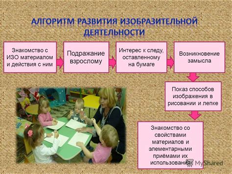  Достижения Васильевой в своей области: на пути к оставленному следу 