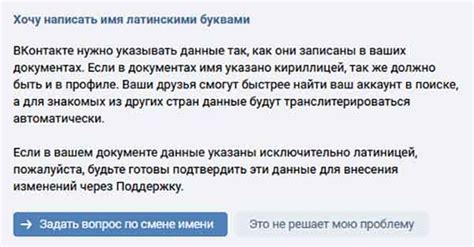  Если ваша заявка на получение разрешения отклонена: что следует предпринять 