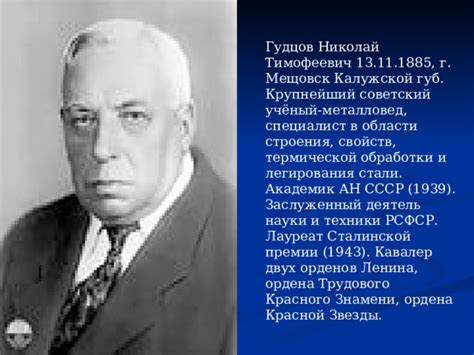  Жизненный путь и художественное наследие Николая Ли: великого мастера изобразительного искусства 