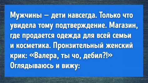  Забавные истории о таинственном спуске иголки до пола
