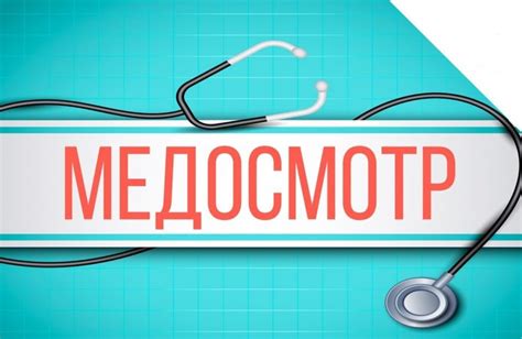  Забота о здоровье и профилактика заболеваний гусейидов 