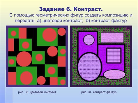  Загадочное продолжение истории известной абстрактной композиции 