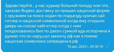  Загадочные обстоятельства: что сбило с толку поисковые команды
