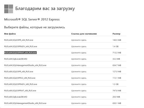  Загрузка и установка требуемого программного обеспечения: подробное руководство 