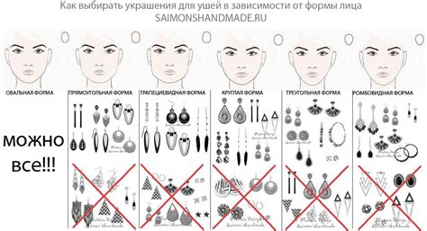  Задавайте вопросы продавцу о характеристиках сережек и способе их ухода
