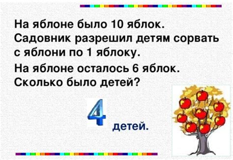  Задачи на логику: разгадывайте головоломки, чтобы отыскать загадочное местонахождение пира 