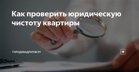  Защитите свои отправления от недобросовестных действий
