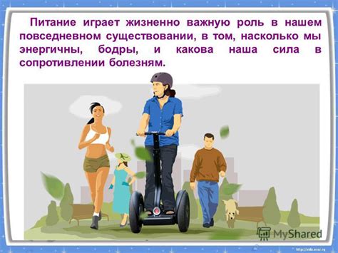  Значение простоты в нашем существовании 