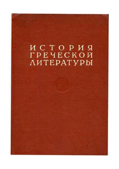  Значение слова "глубокий" и его семантические связи 