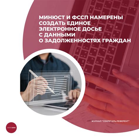  Значимость наличия данных о задолженностях перед поставщиком электроэнергии 