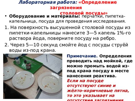  Избегайте загрязнения раствора: правила открытия ампулы над емкостью 