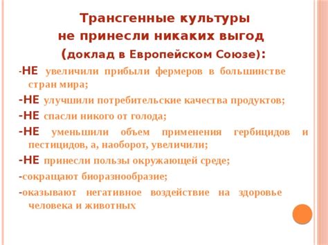  Изучение важных достоинств и конкретных выгод от применения данной методики 