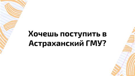  Инструкция по основным шагам и необходимым документам 